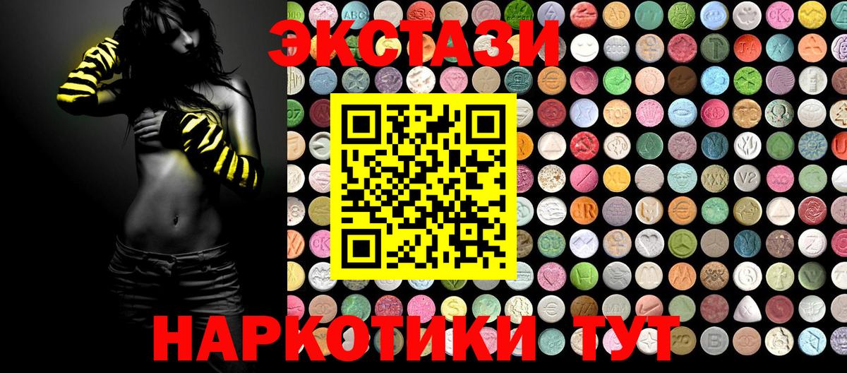 Ecstasy mix Алексеевка