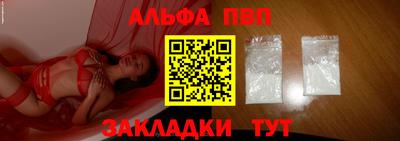 молекула духа Ликино-Дулёво