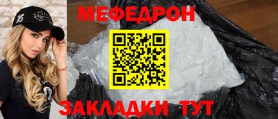 молекула духа Ликино-Дулёво