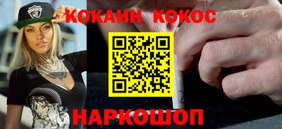 молекула духа Ликино-Дулёво