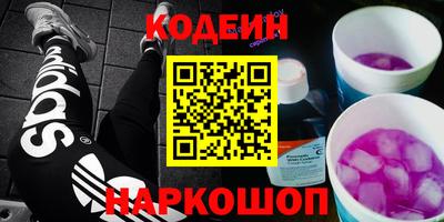 альфа пвп Ливны