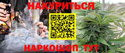 альфа пвп Ливны