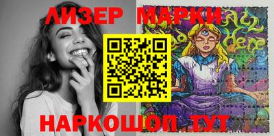 альфа пвп Ливны