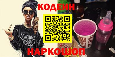 альфа пвп Ливны