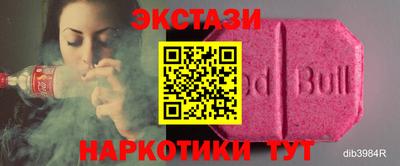 альфа пвп Ливны