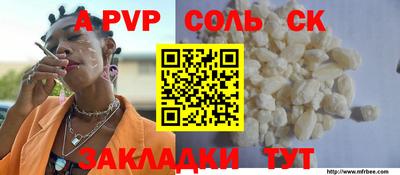 молекула духа Ликино-Дулёво