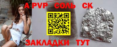 молекула духа Ликино-Дулёво