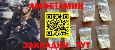 молекула духа Ликино-Дулёво