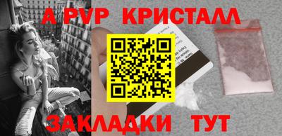 молекула духа Ликино-Дулёво