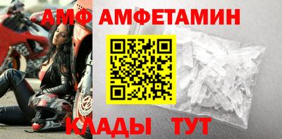 молекула духа Ликино-Дулёво