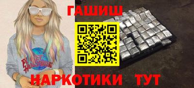 молекула духа Ликино-Дулёво