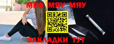 молекула духа Ликино-Дулёво