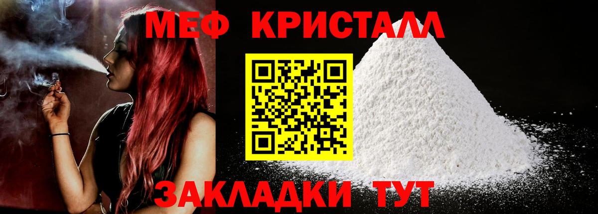 Алексеевка  Мефедрон мука  Вход с VPN  МЯУ-МЯУ  МЕФ mephedrone 