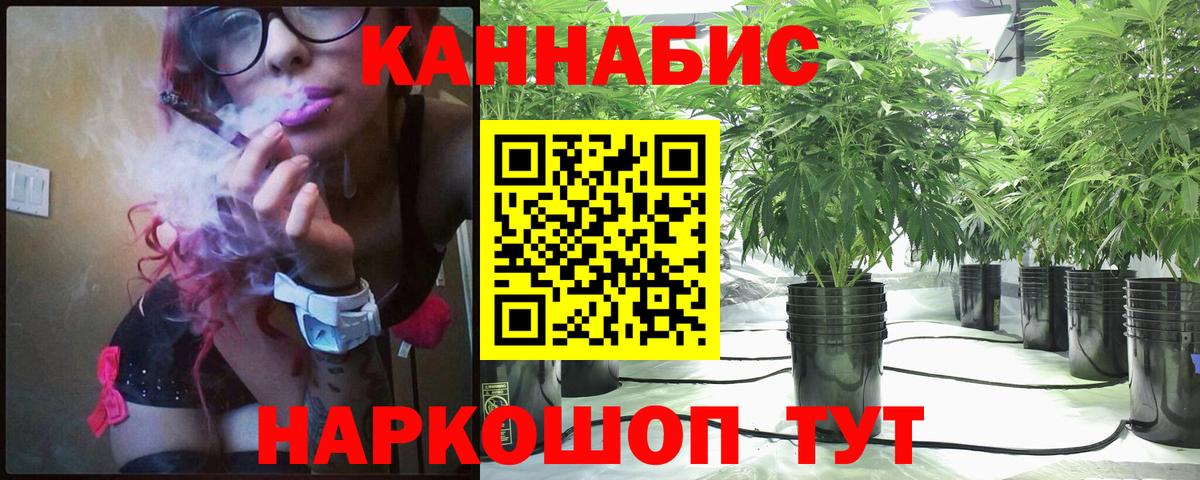 Конопля Ganja  Вход с VPN  Алексеевка  Бошки марихуана ГИДРОПОН  МАРИХУАНА Amnesia 